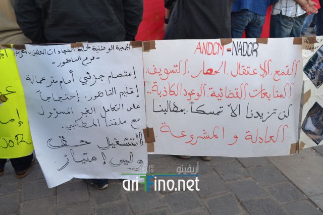 nador0081