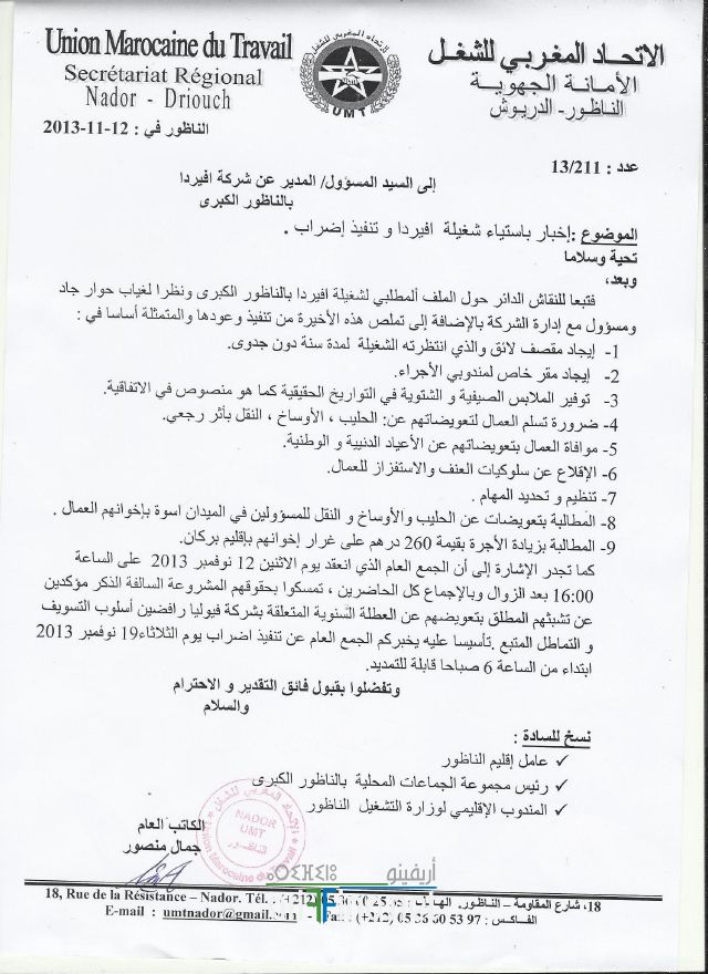 nador0249