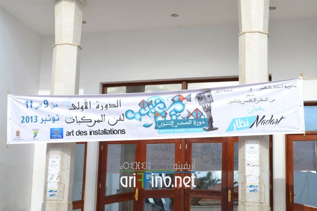 nador0321
