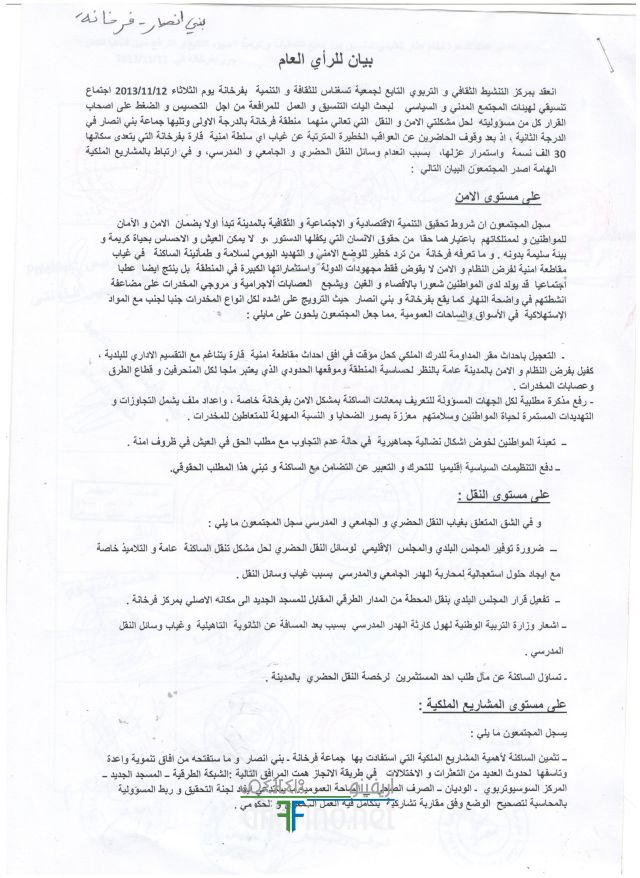 nador0330