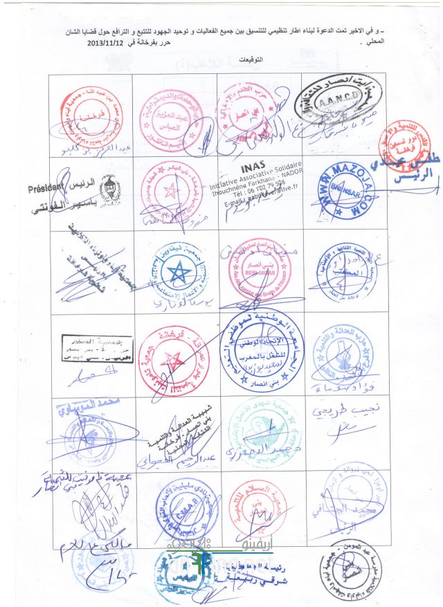 nador0331