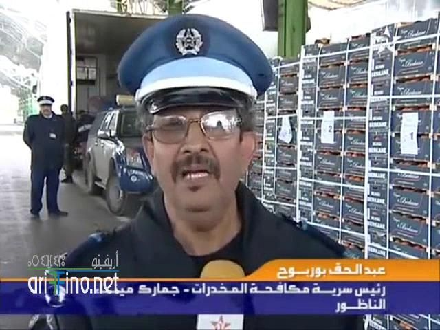 nador0347