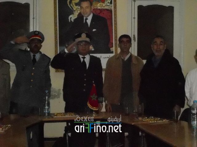 IF