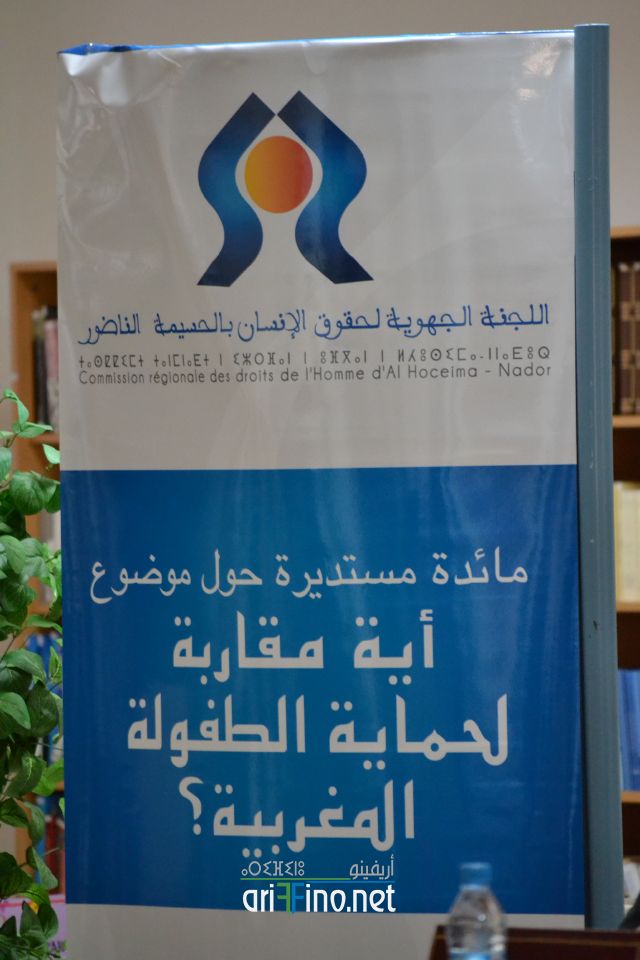 nador0469
