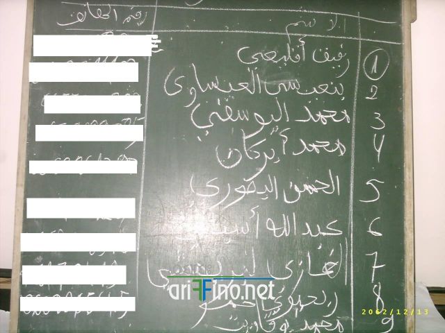 nador0579