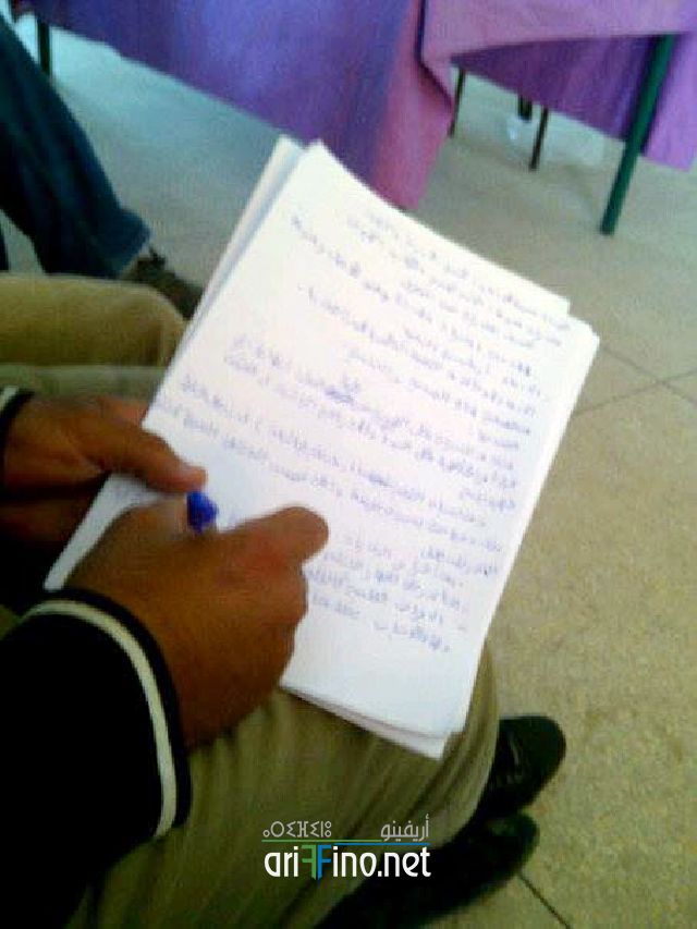 nador0762