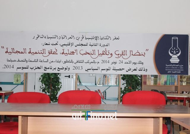 nador0995