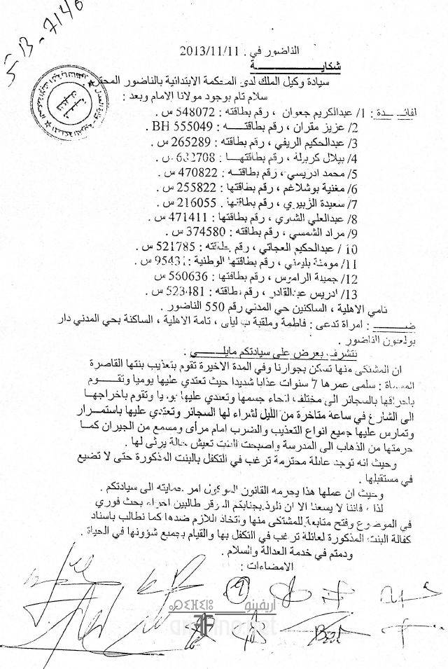 arkman0109
