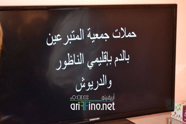 nador0054