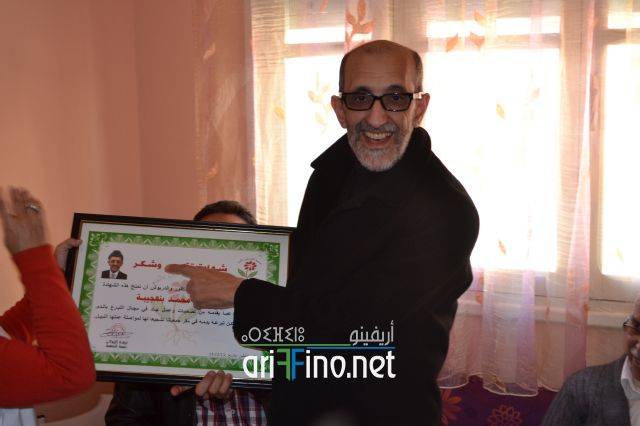nador0073