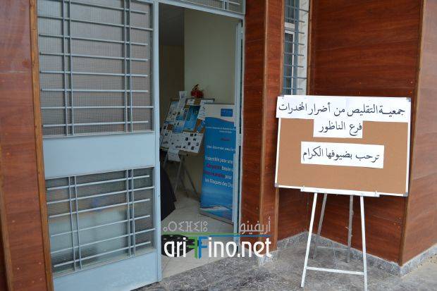 nador0094