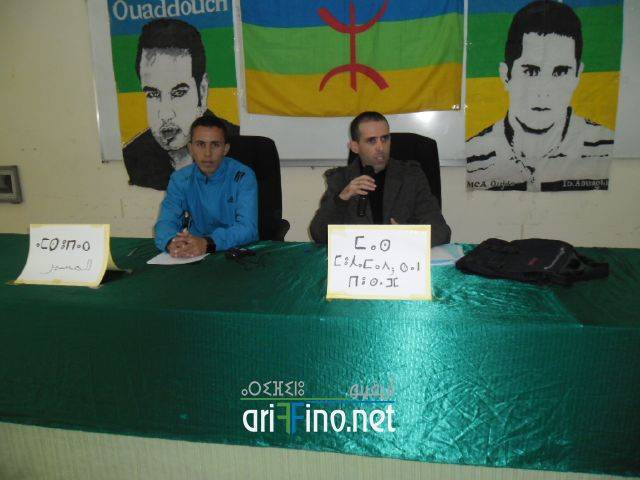 nador0207