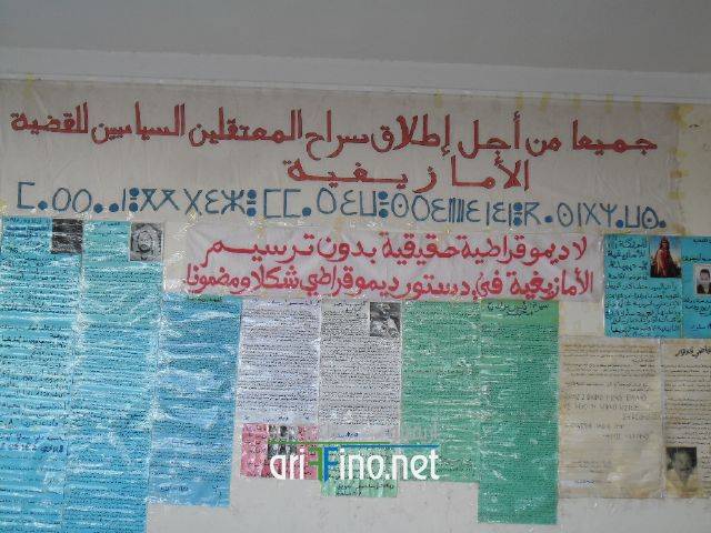 nador0226