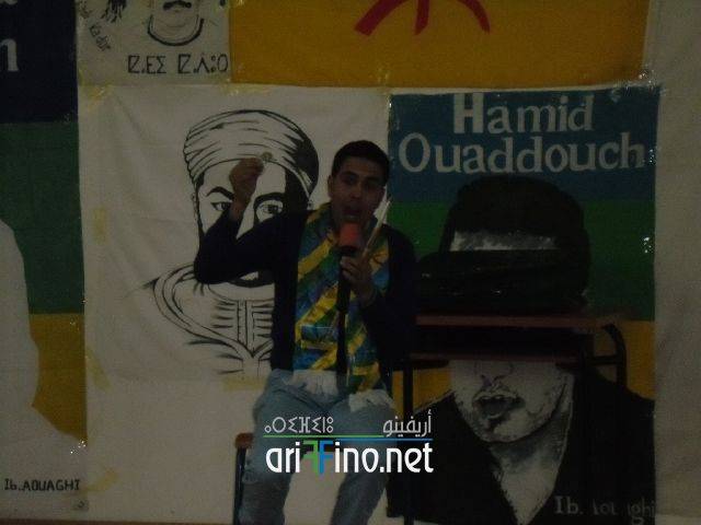 nador0243