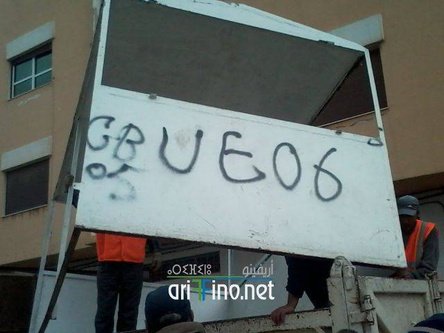nador0280