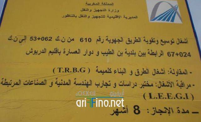nador0309