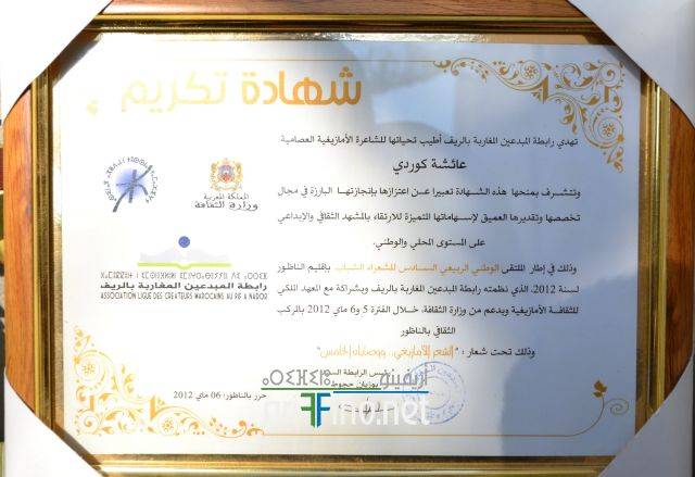 nador0458