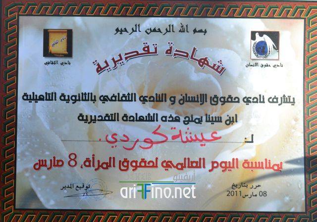 nador0464