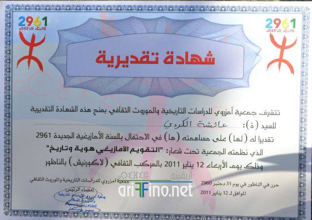 nador0465