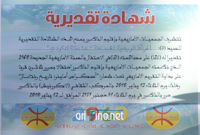 nador0466