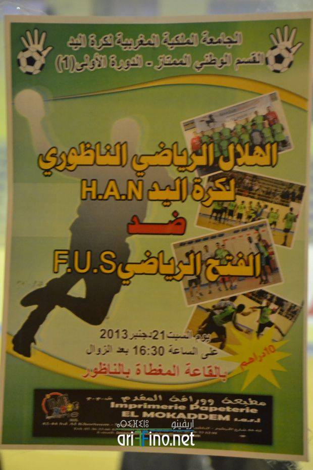 nador0466