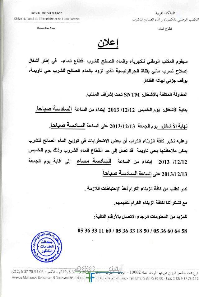 nador0479