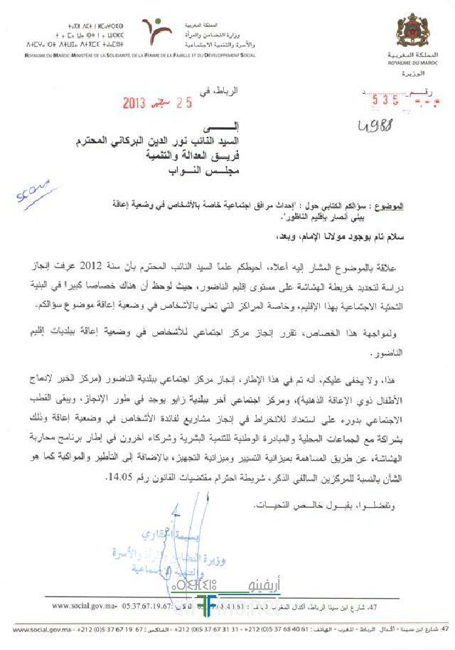 nador0486