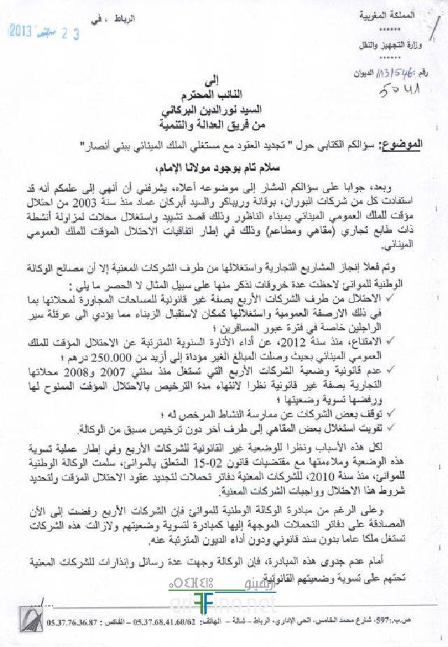 nador0487