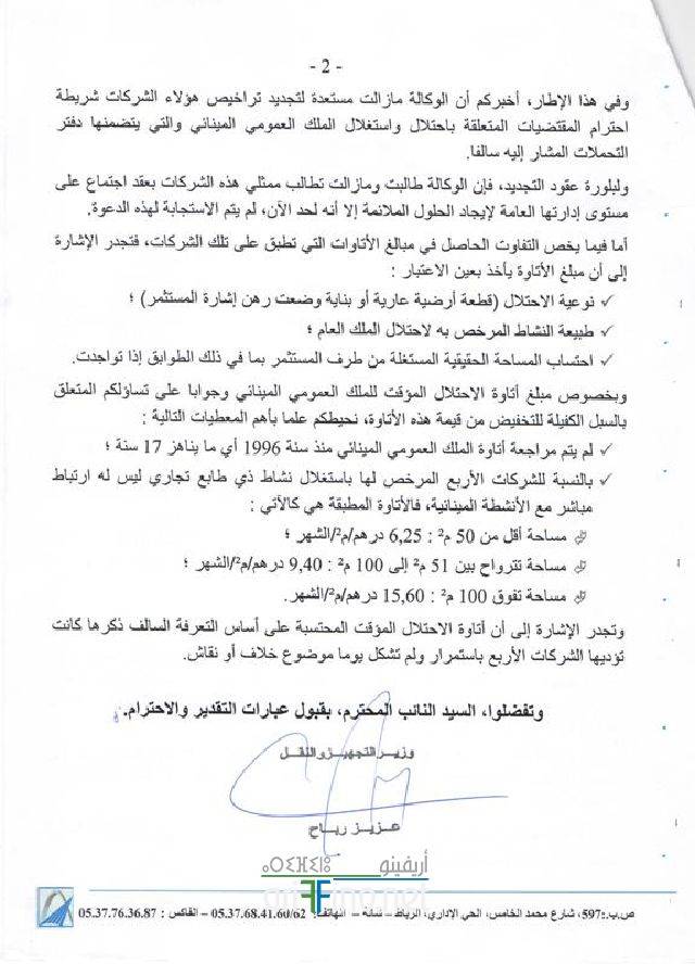 nador0488