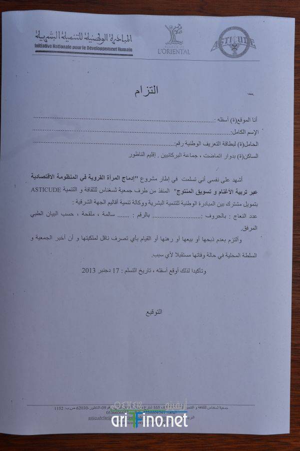 nador0571