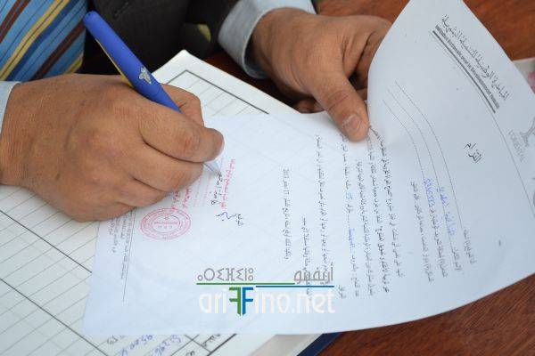 nador0663