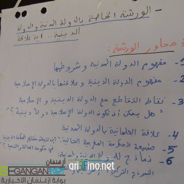 nador0774