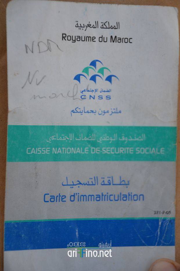 nador0809