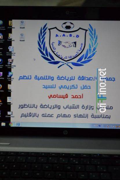 nador0843
