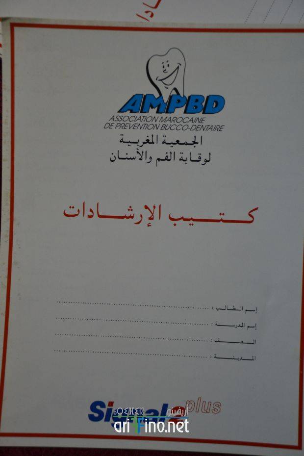 nador1021