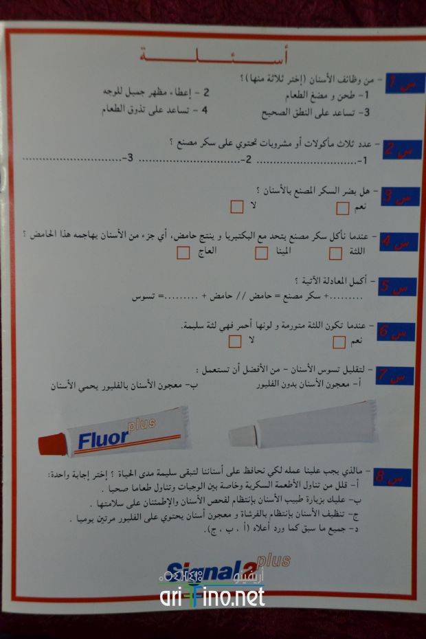 nador1025