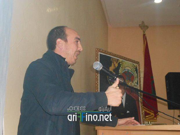 IF