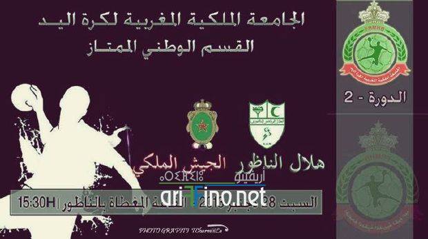 nador1159