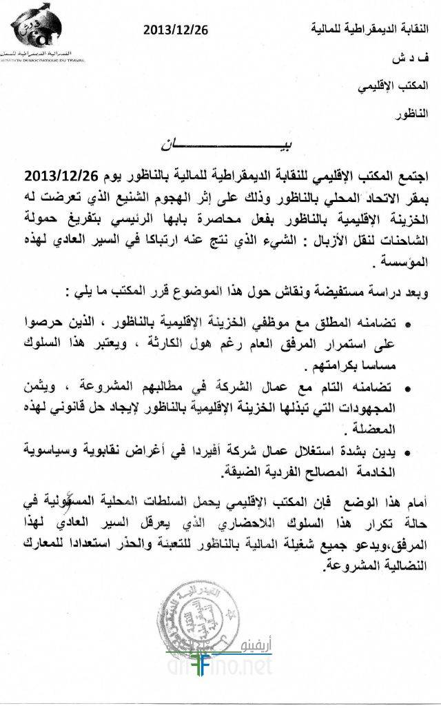 nador1398