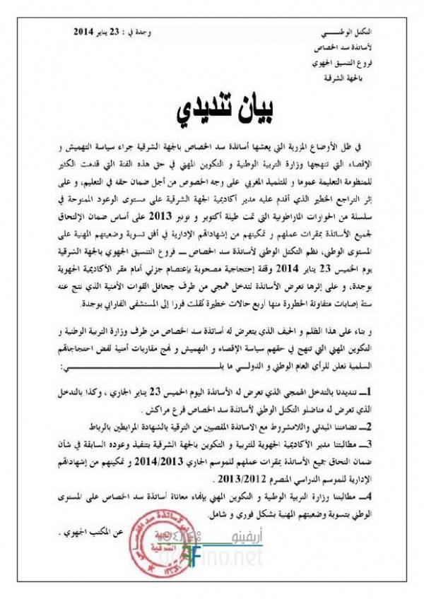 nador0238