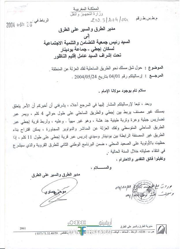 nador0259