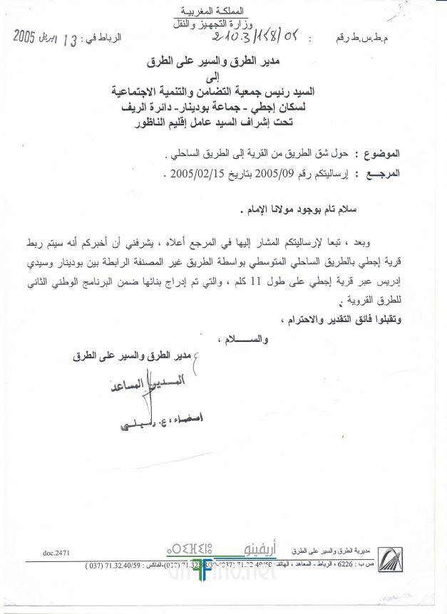 nador0260