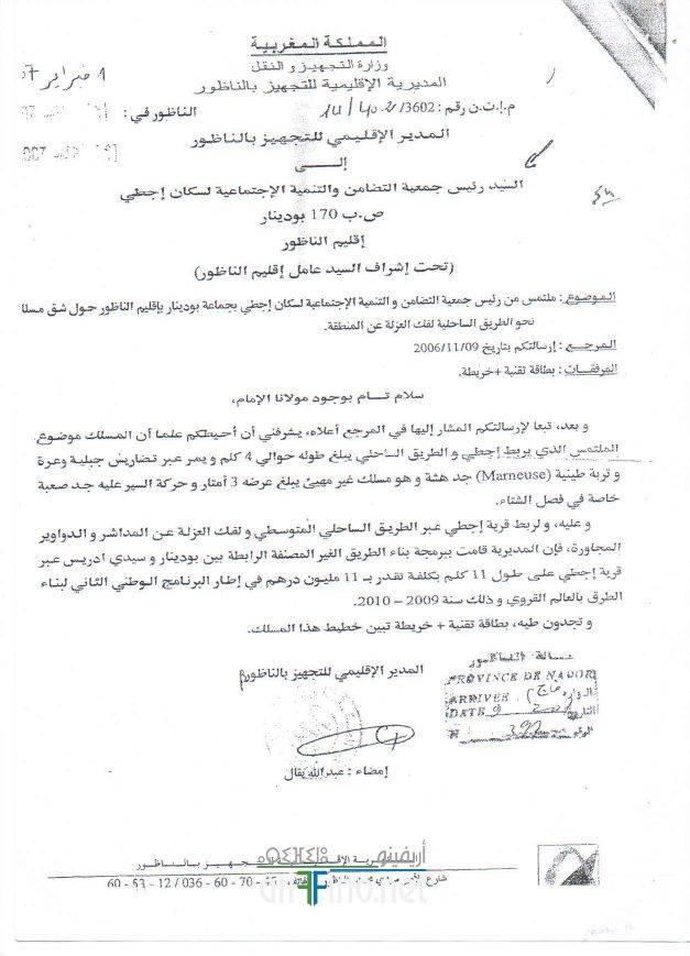 nador0261