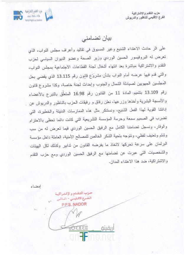 nador0262