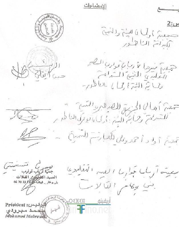 nador0379
