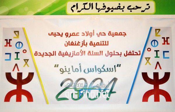 nador0403