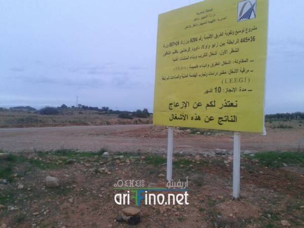 nador0406