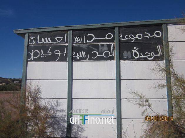 nador0433