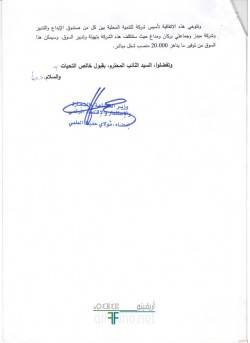nador0450
