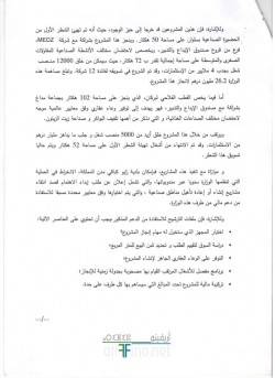 nador0452